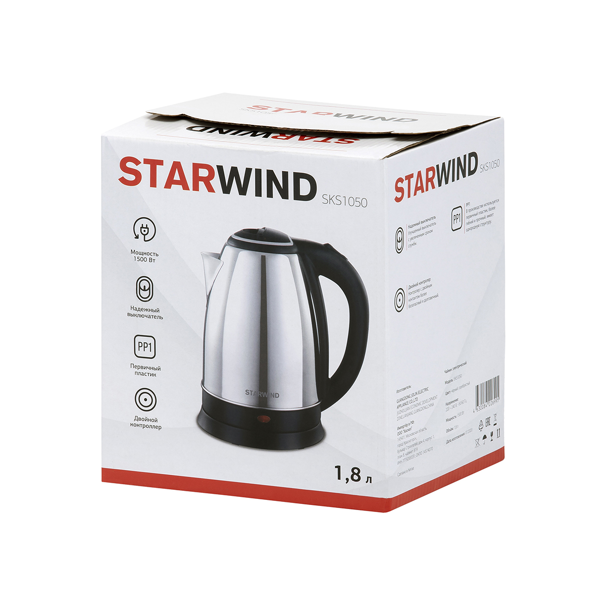 Чайник электр. sks1050 1,8 л сталь (1/12) "starwind"