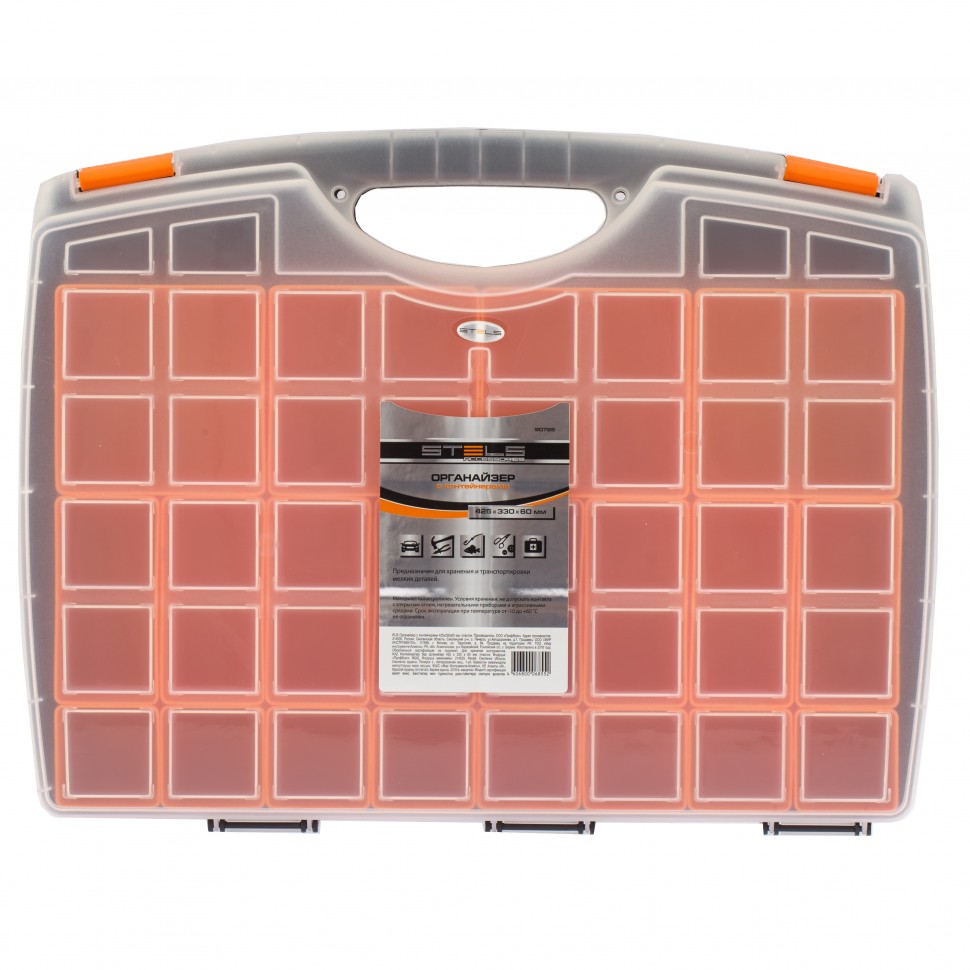 Органайзер с контейнерами 425 х 330 х 60 мм, пластик, Stels (90725)