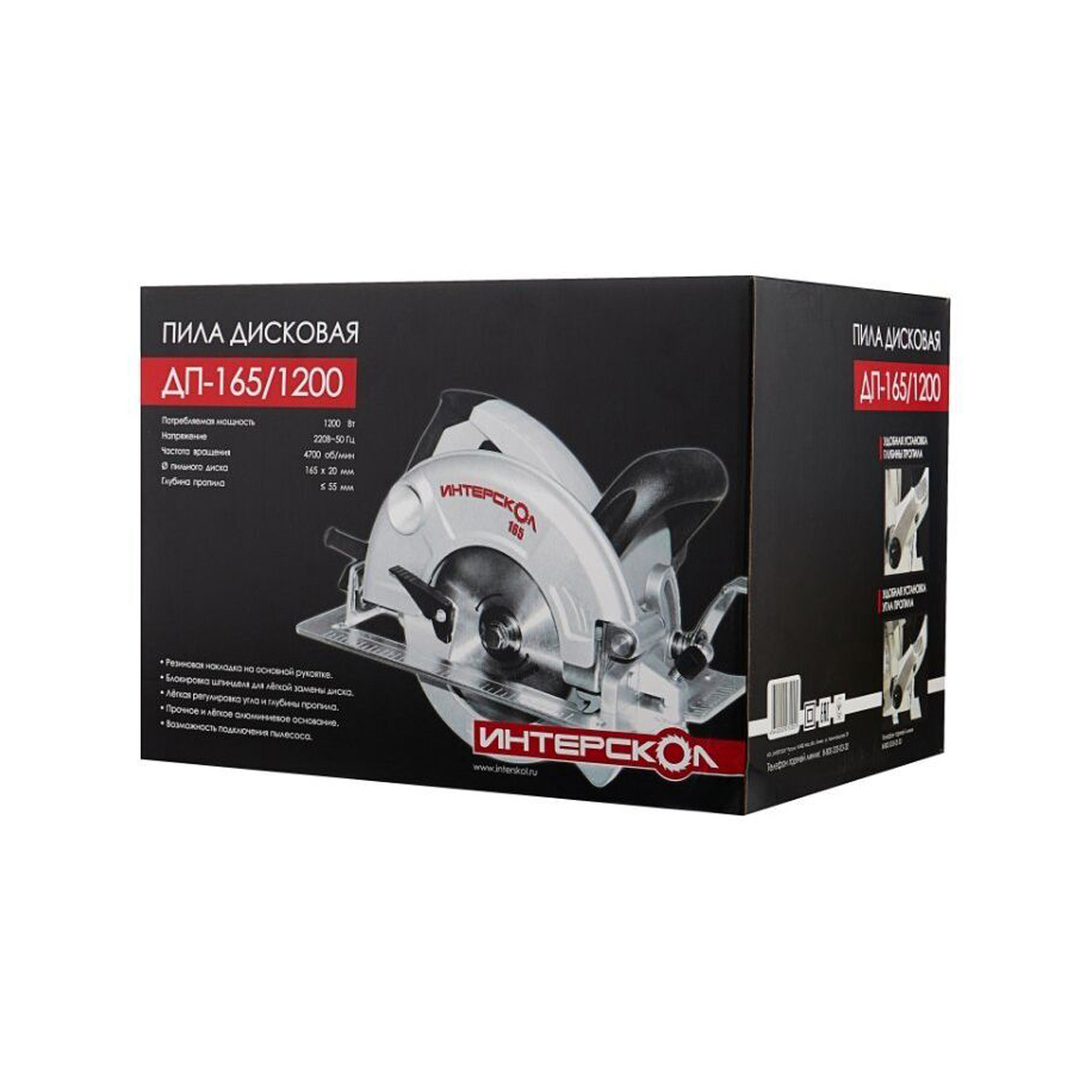 Пила циркулярная (дисковая) дп-165/1200 (1/2) "интерскол" 96.1.0.00
