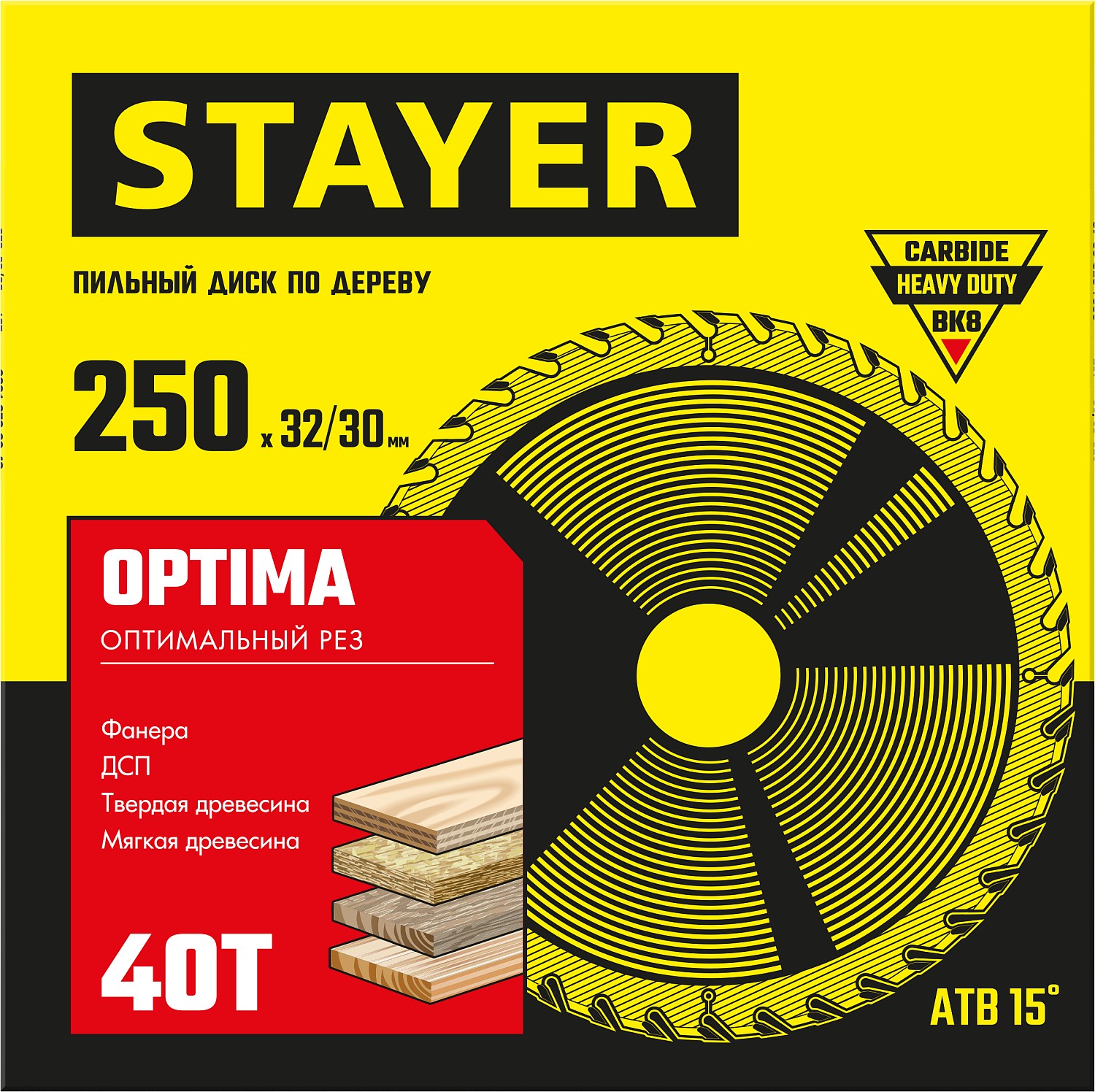 STAYER Optima, 250 x 32/30 мм, 40Т, оптимальный рез, пильный диск по дереву (3681-250-32-40)