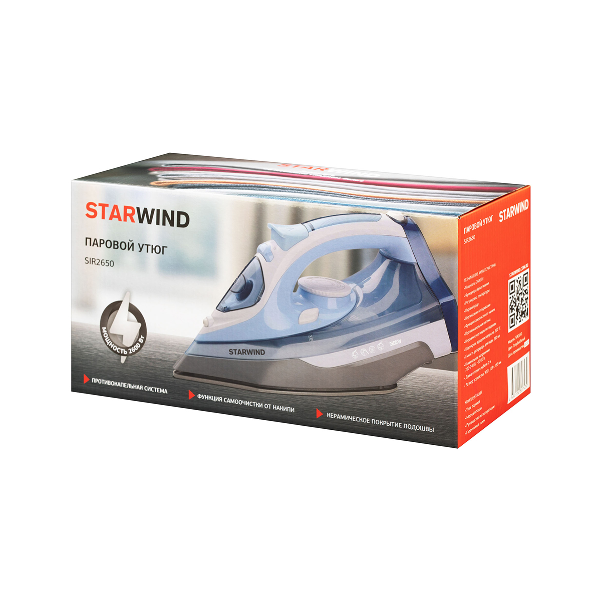 Утюг sir2650 2600 вт подошва керамич. (1/8) "starwind"