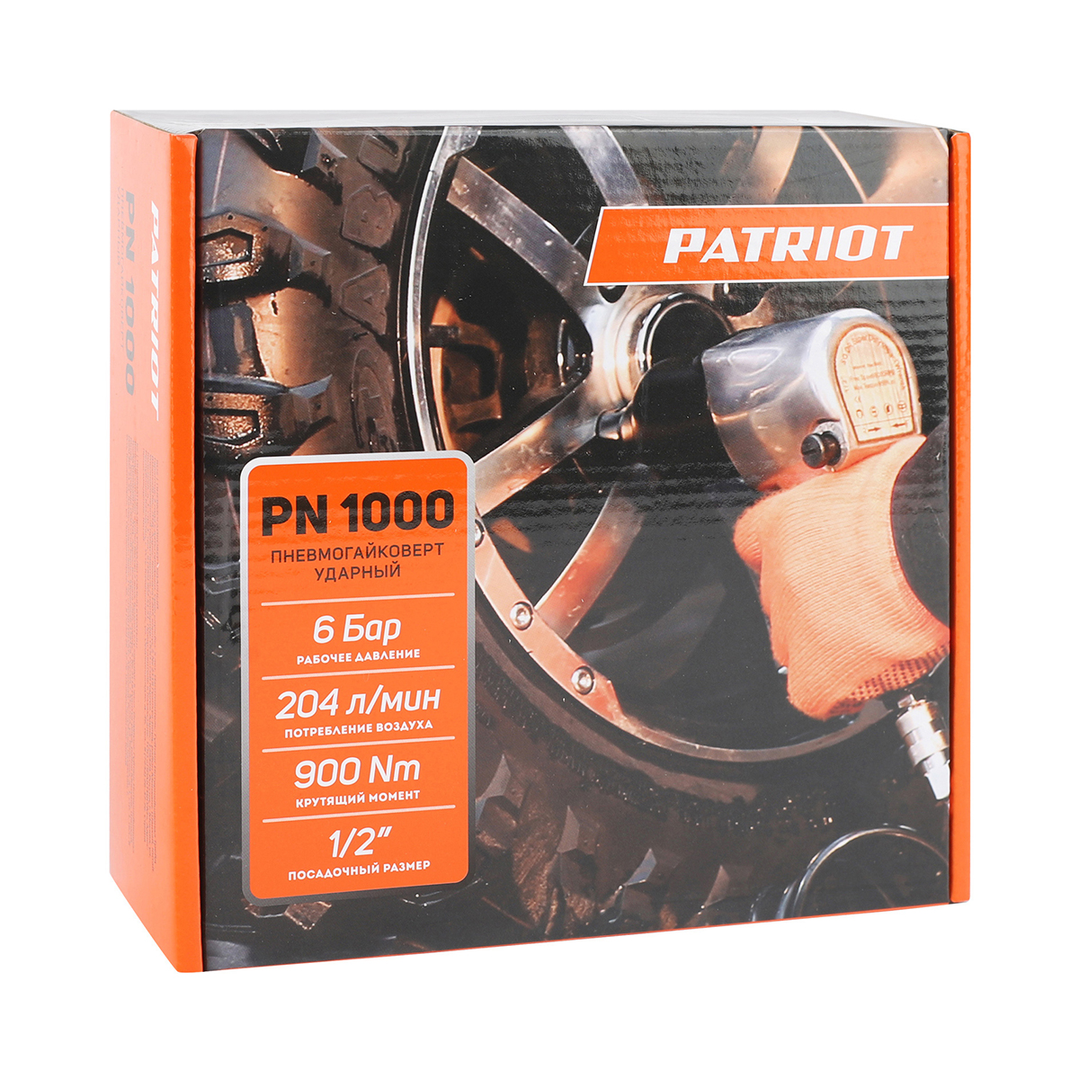 Гайковерт пневматический pn 1000 (1/5) "patriot" 830902044