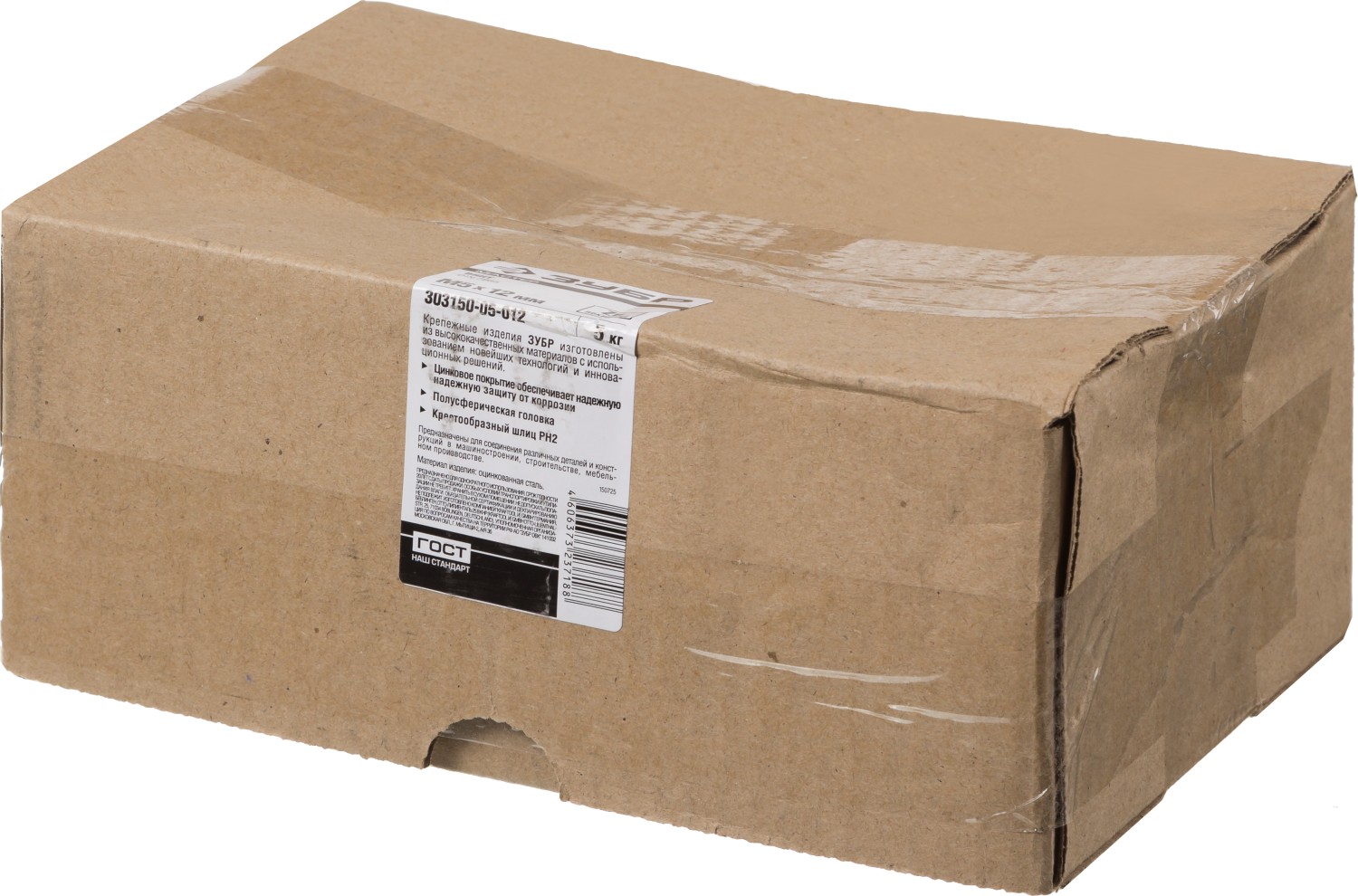 ЗУБР DIN 7985, кл. пр. 4.8, M5 х 12 мм, цинк, 5 кг, винт с полусферической головкой (303150-05-012)