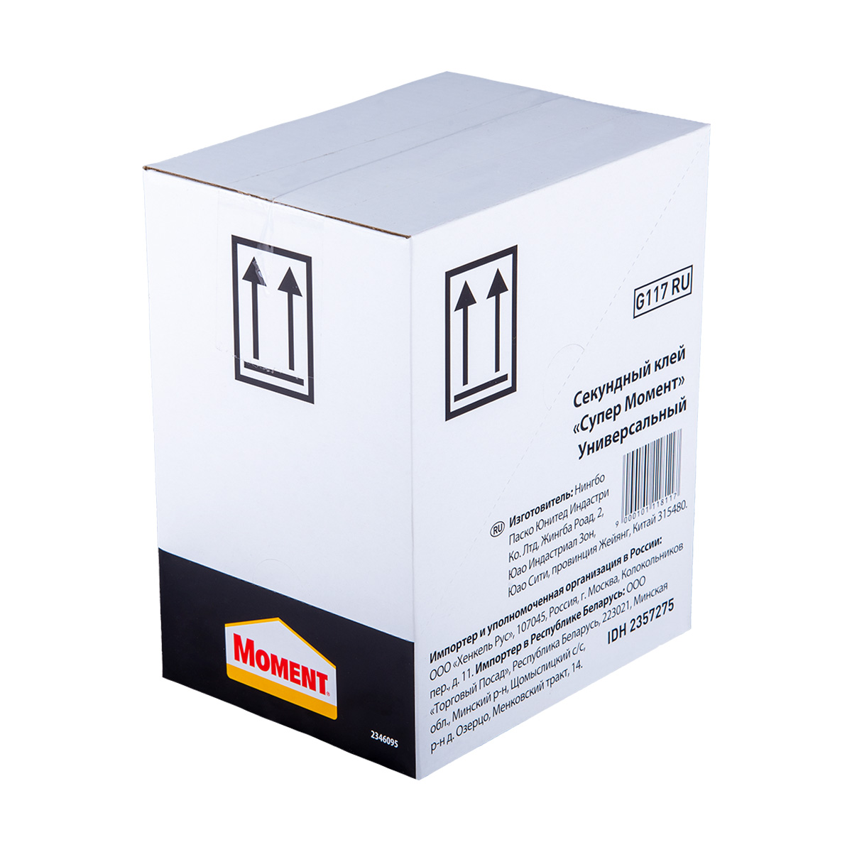 Клей момент супер "мини-трио" 1 г блистер 3 шт. (1/12) "хенкель"