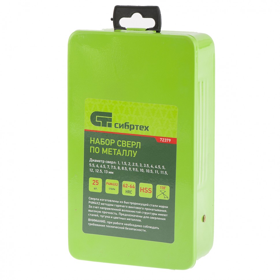 Набор сверл по металлу, 1-13 мм, 25 шт, HSS, в металлической коробке Сибртех (72379)