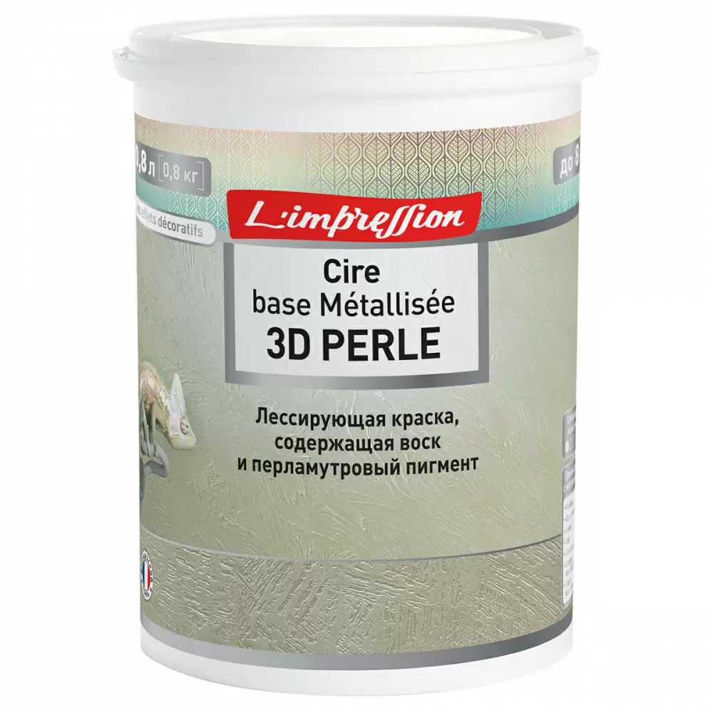LIMPRESSION CIRE base Metallisee 3D Perle краска лессирующая для декоративных покрытий (0,8л)
