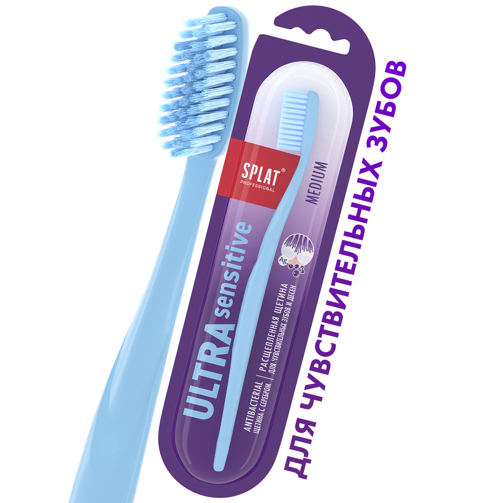 Зубная щетка "ultra sensitive" (средняя) (1/12) splat