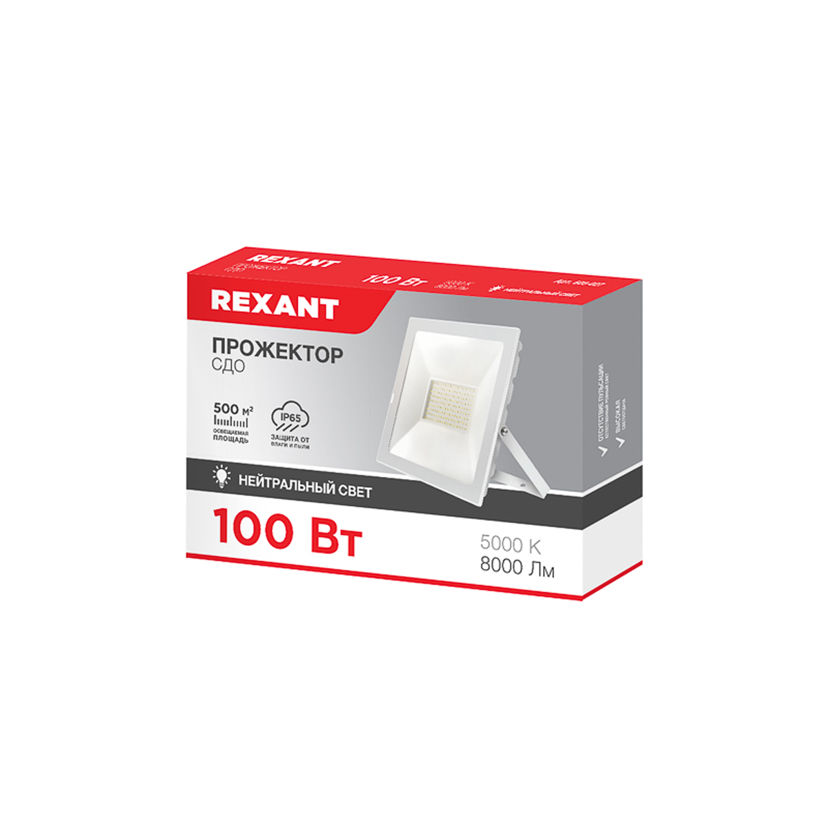 Прожектор светодиодный 100 вт 8000 лм 5000 k (белый) (1/12) "rexant" 605-027