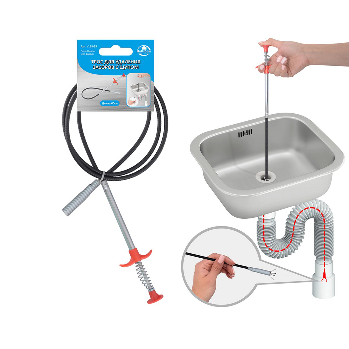 Трос сантехнический с щупом 60 см (1/12/60) "мультидом" vl58-35