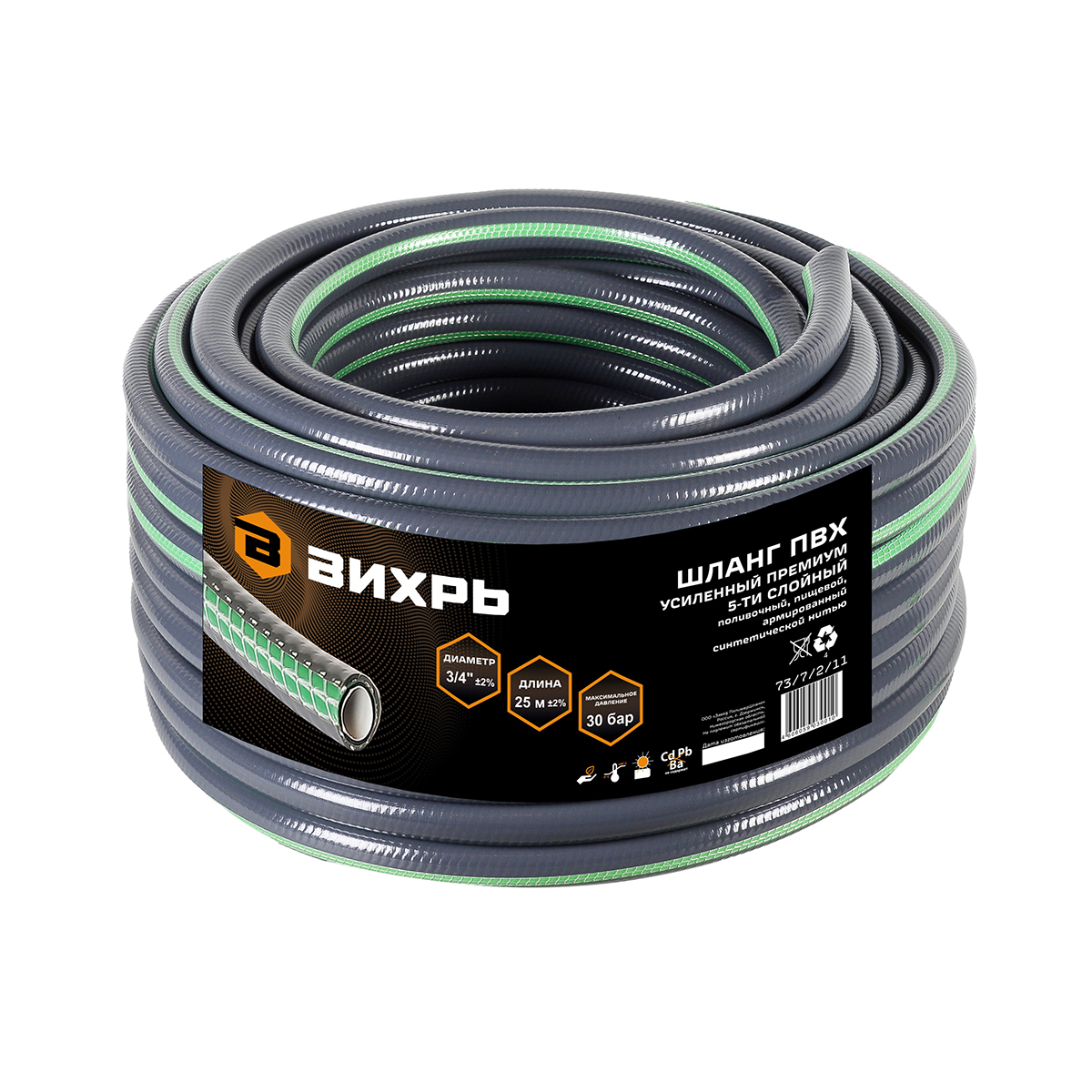 Шланг пвх пищевой армиров. усиленный "премиум" 3/4" 50 м (серый/синий) (1) "вихрь"