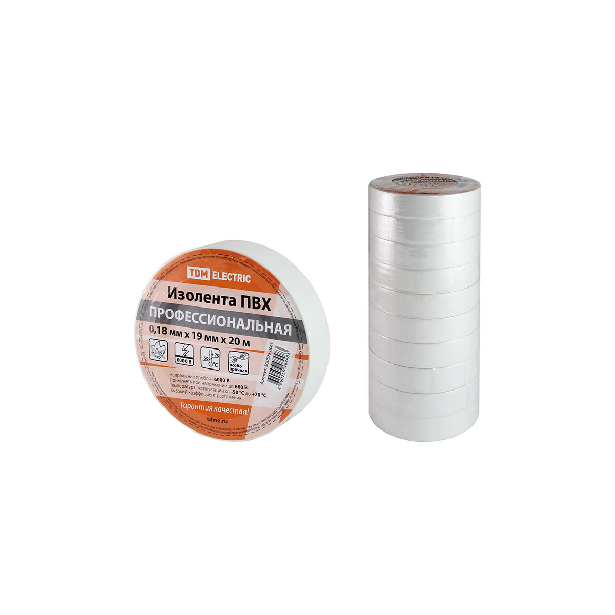Изолента пвх профи 19 мм х 20 м белая, толщина 0,18 мм (10/200) tdm sq0526-0061