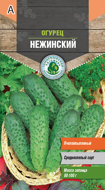 Семена огурец "нежинский" среднепоздний 0,5 г (10) "тимирязевский питомник"