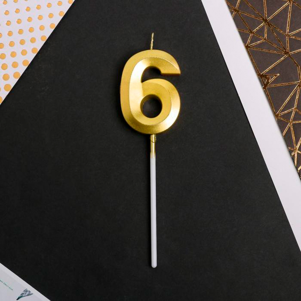 Свеча для торта цифра "6" 5*12 см золотая (1/600) "страна карнавалия" 5276858