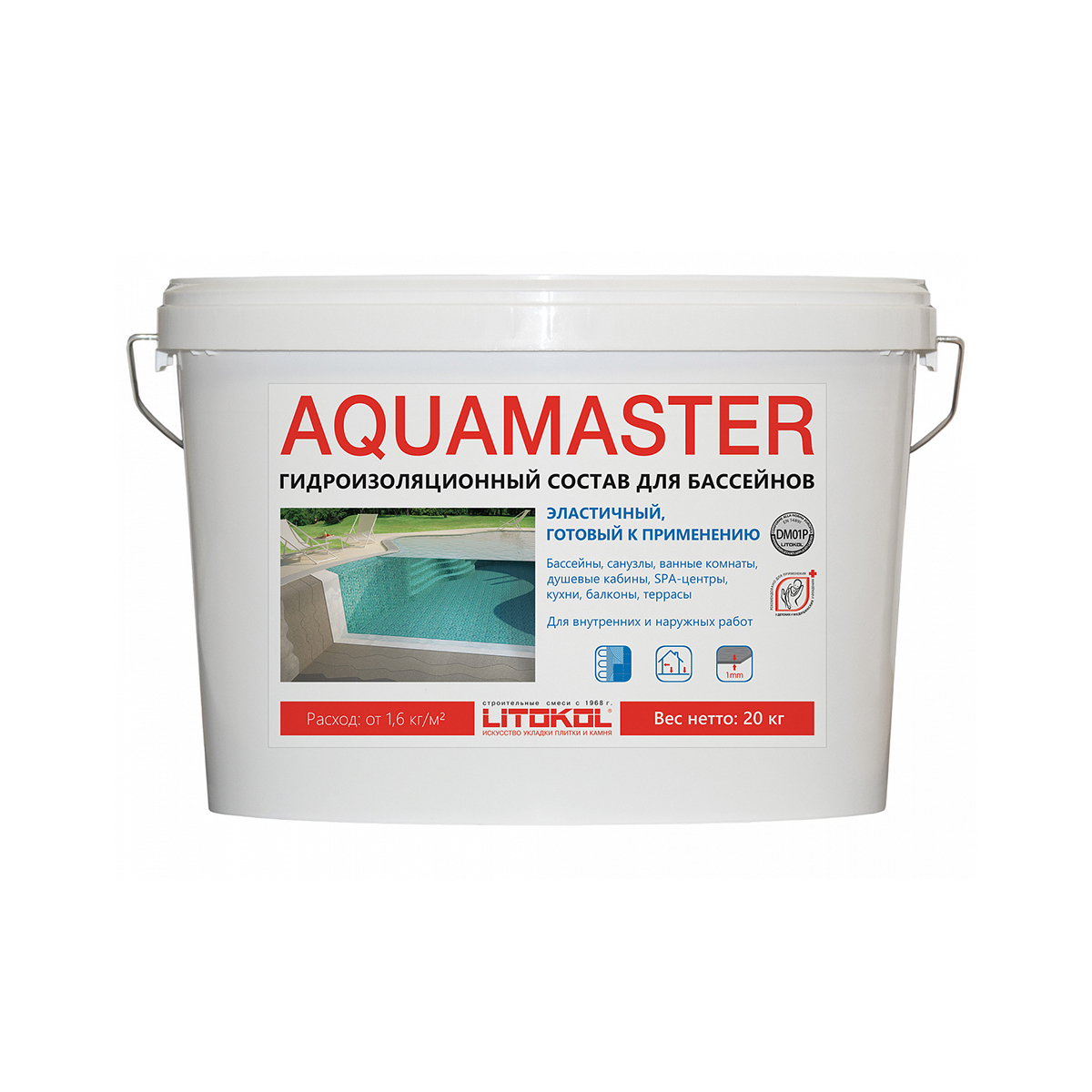 Гидроизоляция эластичная "aquamaster" 20 кг (1) litokol
