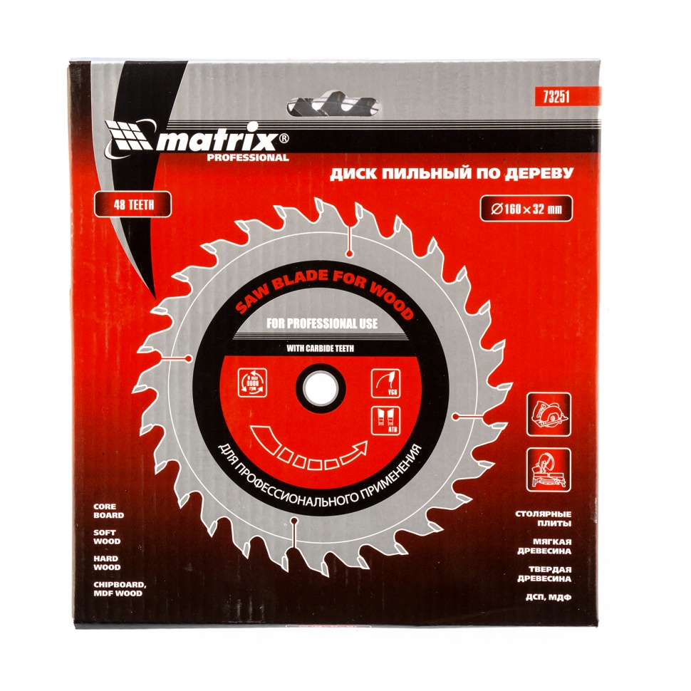 Пильный диск по дереву, 160 х 32 мм, 48 зубьев Matrix Professional (73251)
