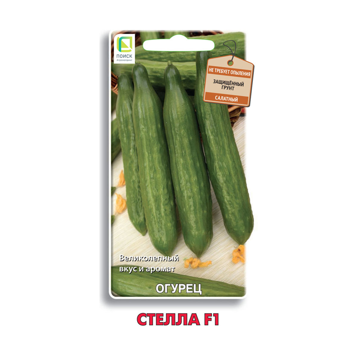 Семена огурец "стелла f1" 12 шт. (10/100) "поиск"