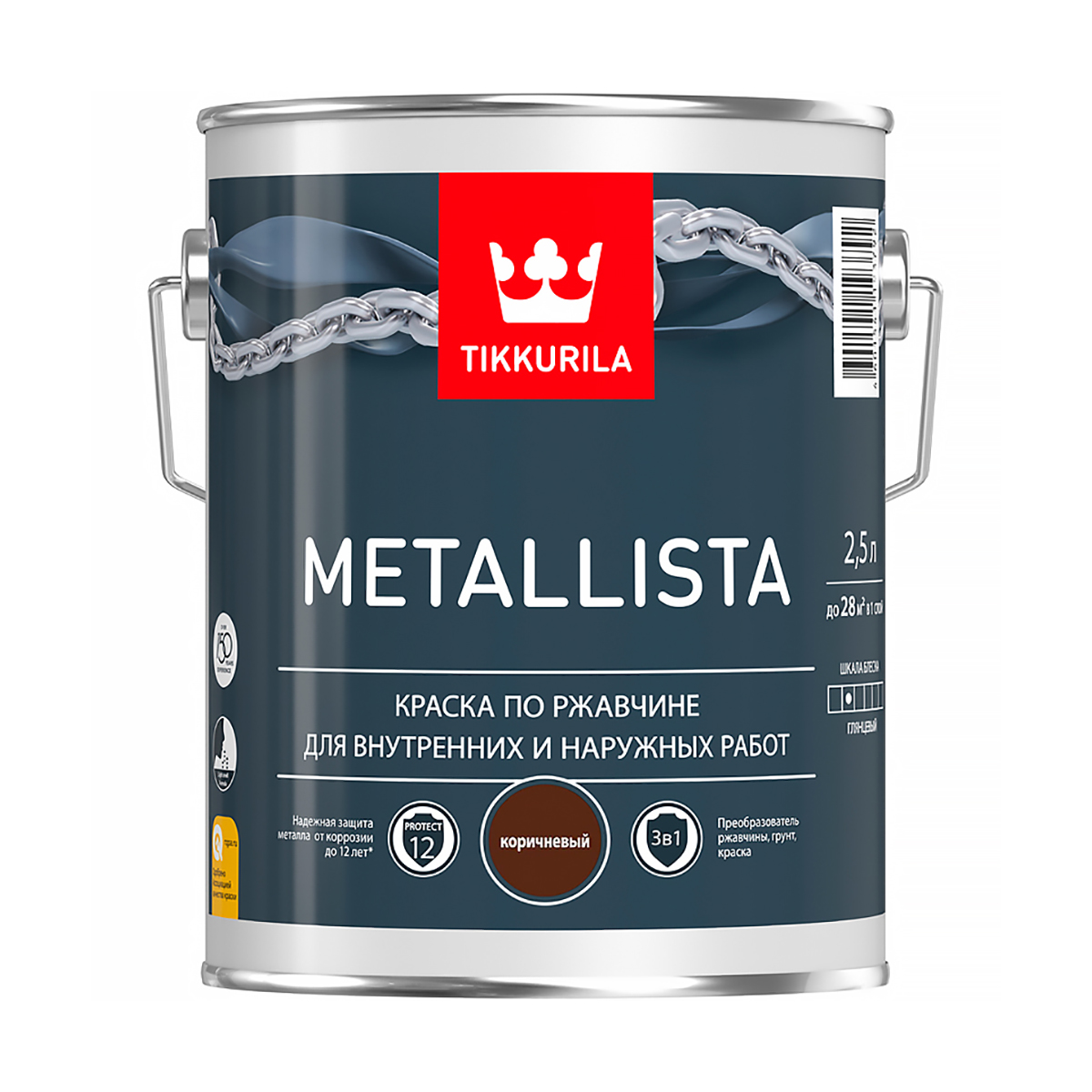 Краска по ржавчине  3 в 1 "metallista"  коричневая  2,5 л (1/6) "тиккурила"