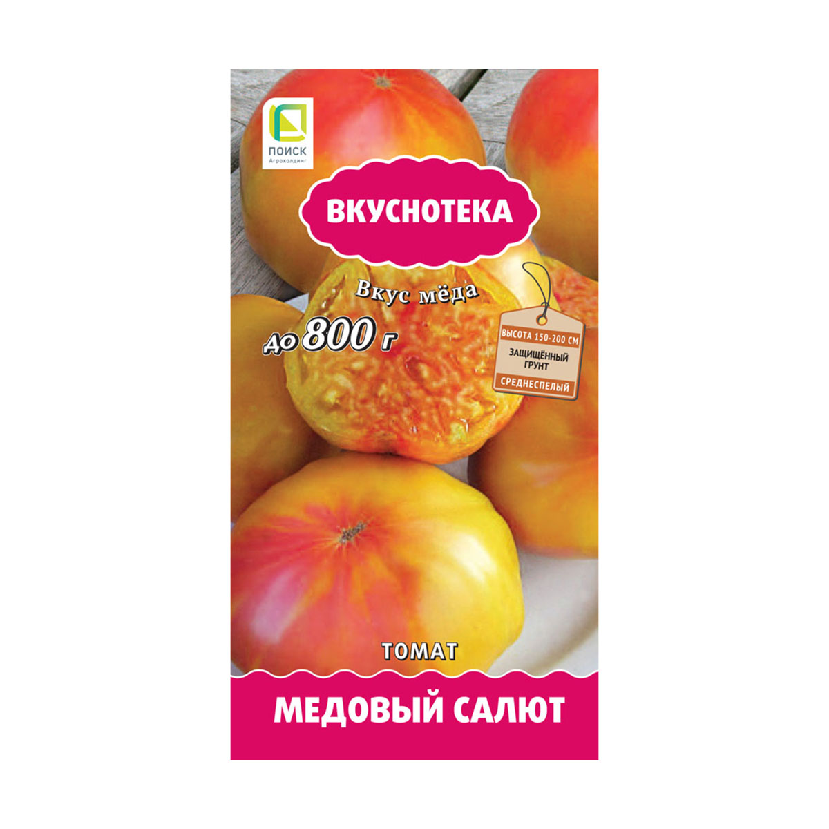 Семена томат "медовый салют" (а) 10 шт. (10/100) "вкуснотека"