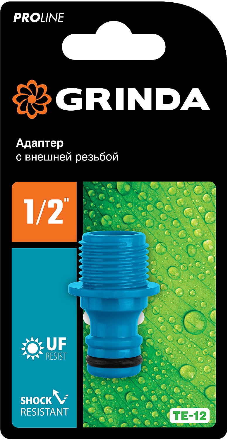 GRINDA TE-12, 1/2″, с внешней резьбой, штуцерный адаптер, PROLine (8-426415)