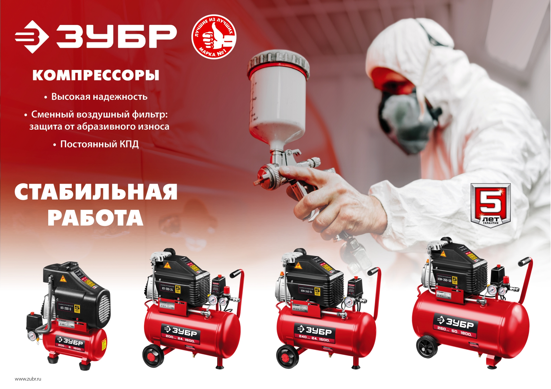 ЗУБР 200 л/мин, 24 л, 1500 Вт, 6 предметов, безмасляный компрессор (КП-200-24 Н6)
