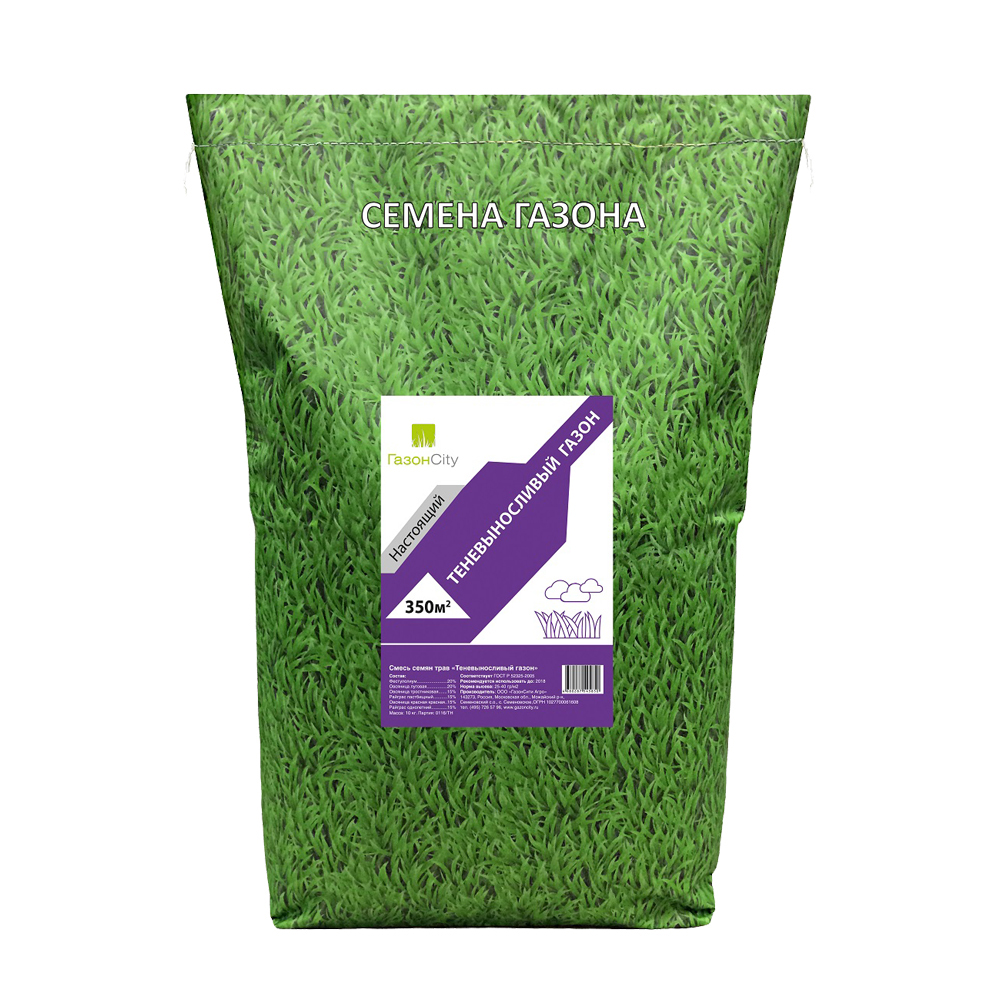 Семена газонной травы  "настоящий теневыносливый" 10 кг (1)
