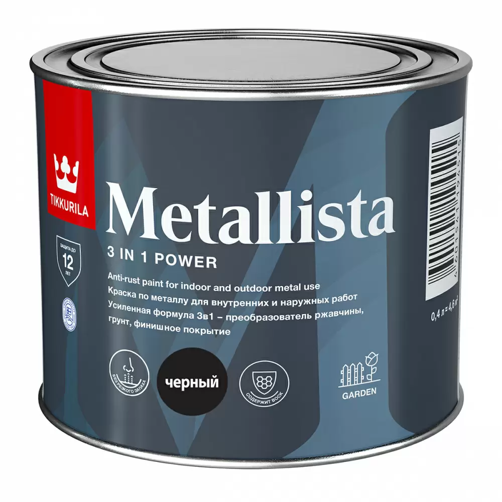 TIKKURILA METALLISTA краска по ржавчине 3 в 1, глянцевая, черный (0,4л)
