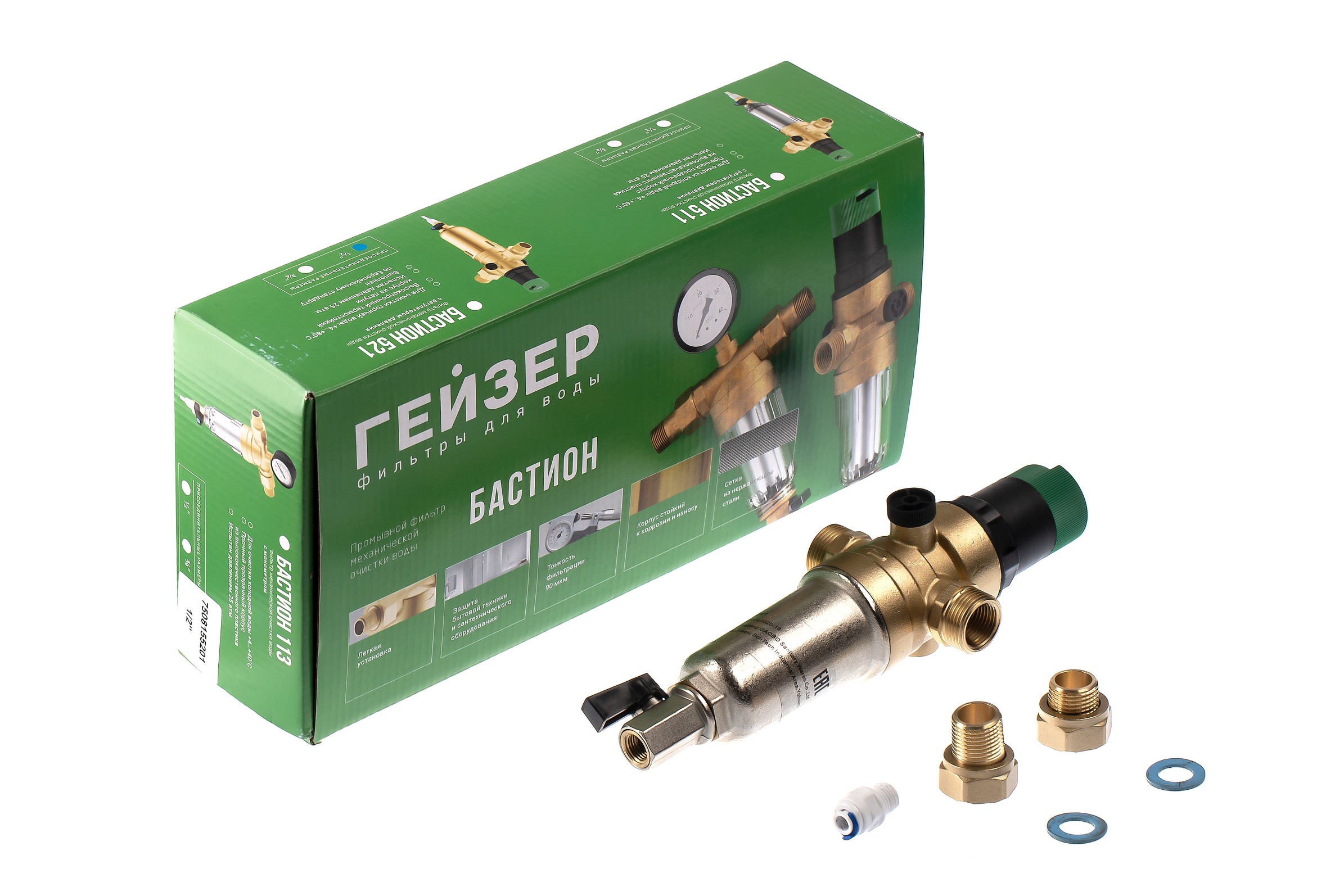 Фильтр магистральный промывной Гейзер Бастион 1/2 для ГВС с регулятором давления