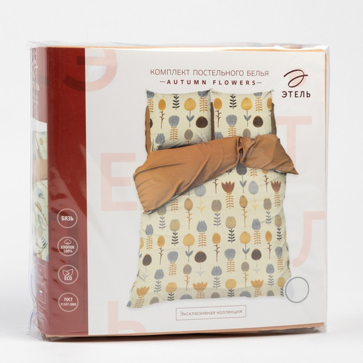 Постельное белье "этель" autumn flowers семейный (бязь) (1) 4675218