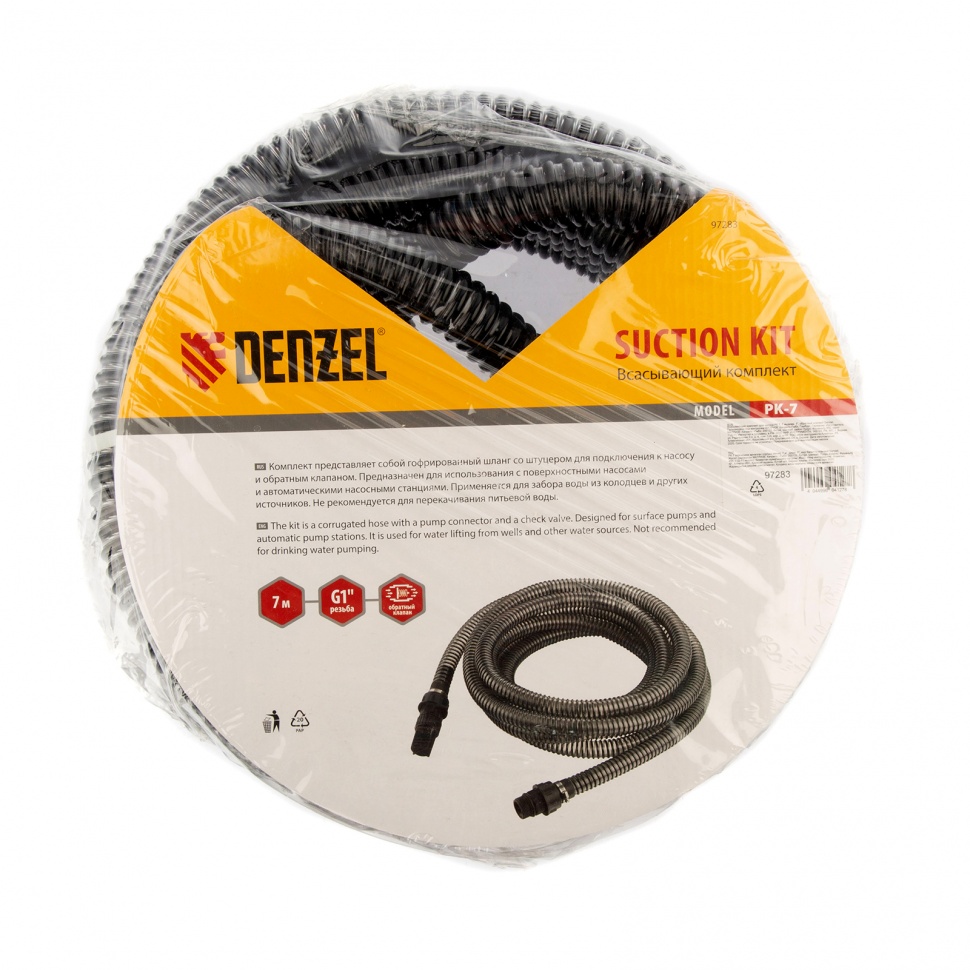 Всасывающий комплект для насоса РК, 7,7 м, D 1", обратный клапан Denzel (97283)