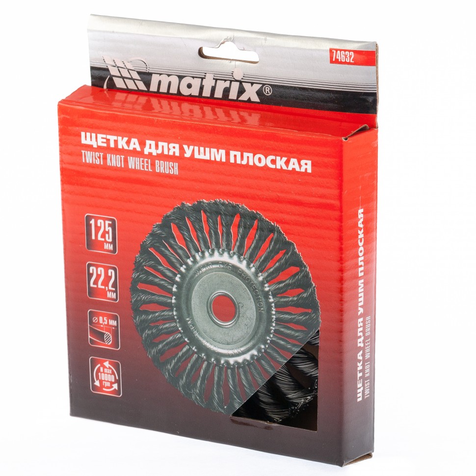 Щетка для УШМ 125 мм, посадка 22.2 мм, плоская, крученая проволока 0.5 мм Matrix (74632)