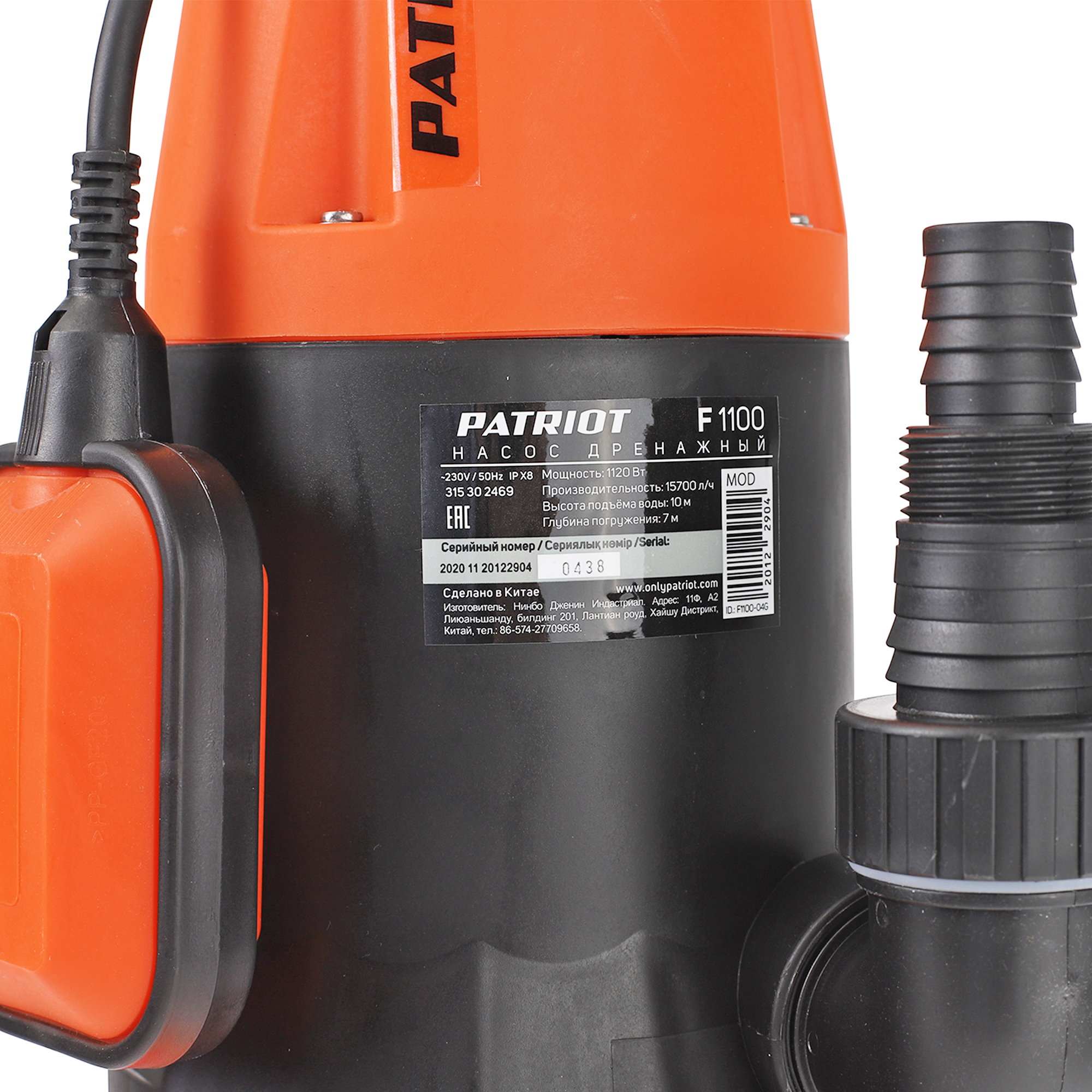 Насос дренажный f-1100  1120 вт (для грязной воды) (1/4) "patriot" 315302469
