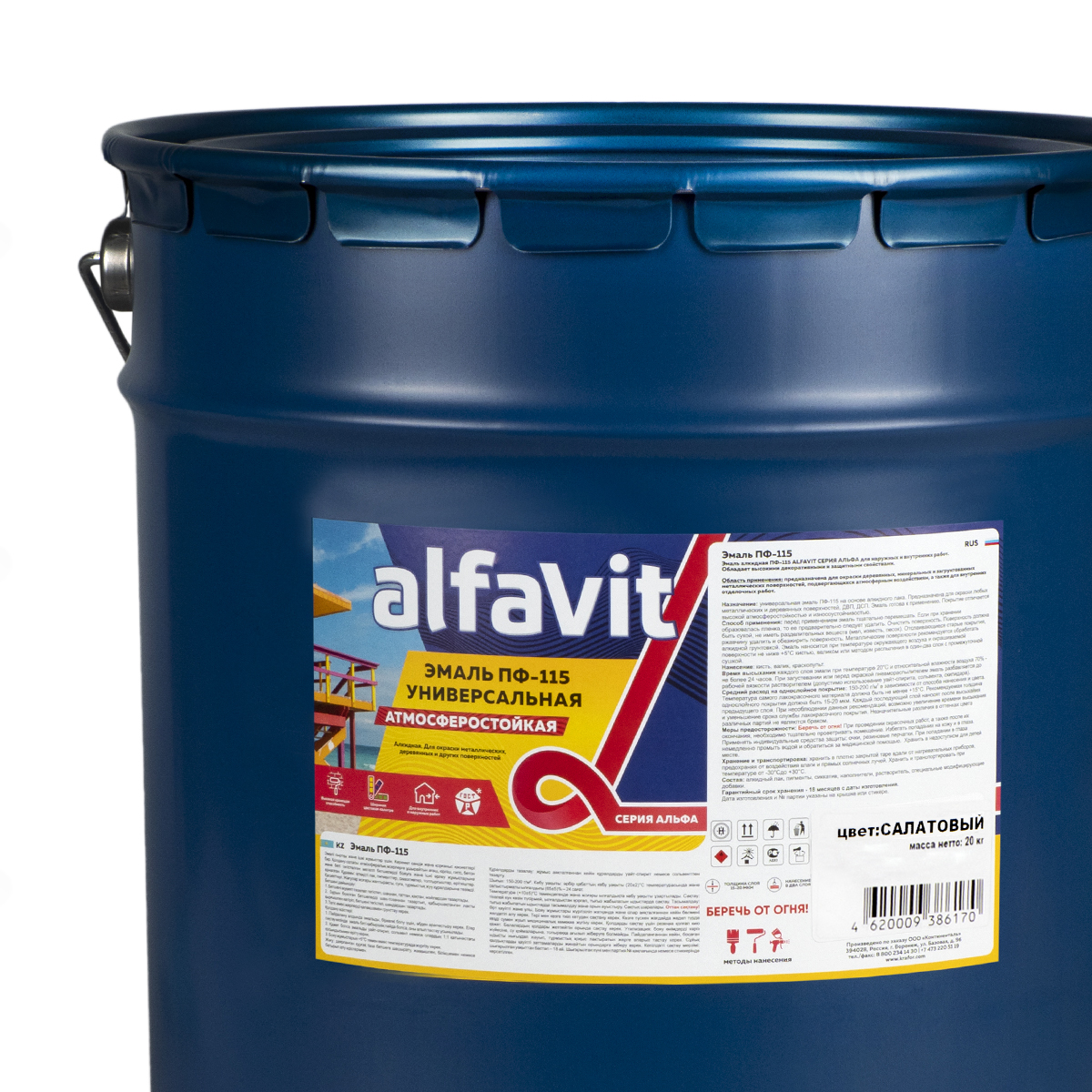 Эмаль "alfavit" пф-115 салатная  20 кг (1) серия альфа