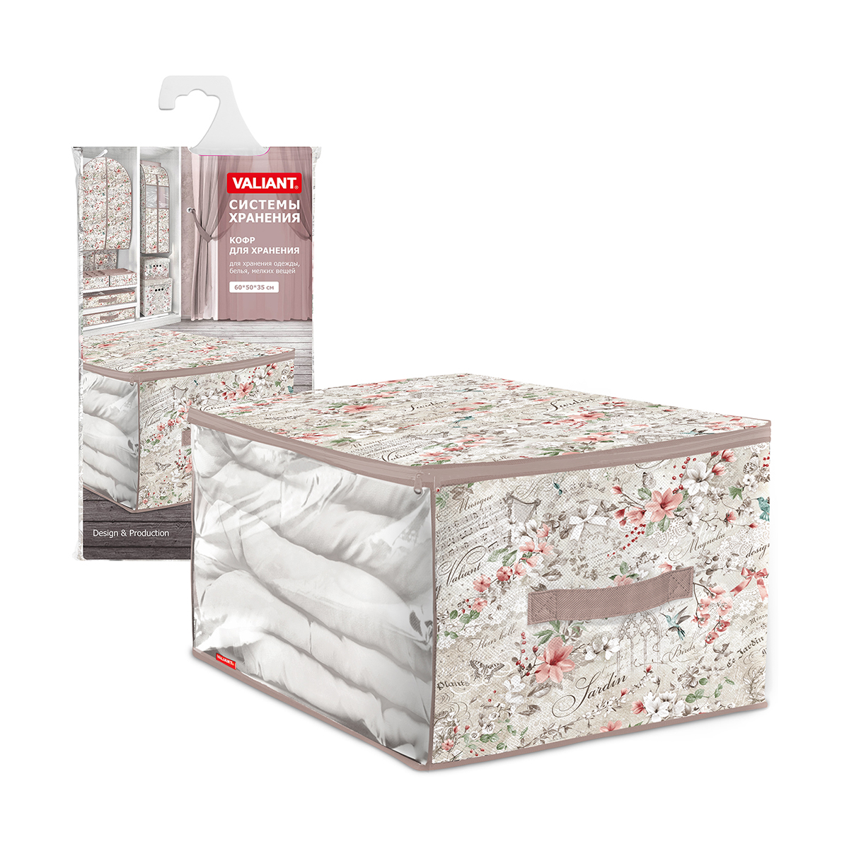 Кофр для хранения "jardin" 60*50*35 см с застёжкой-молнией (1/24) "valiant" jr-cb-m