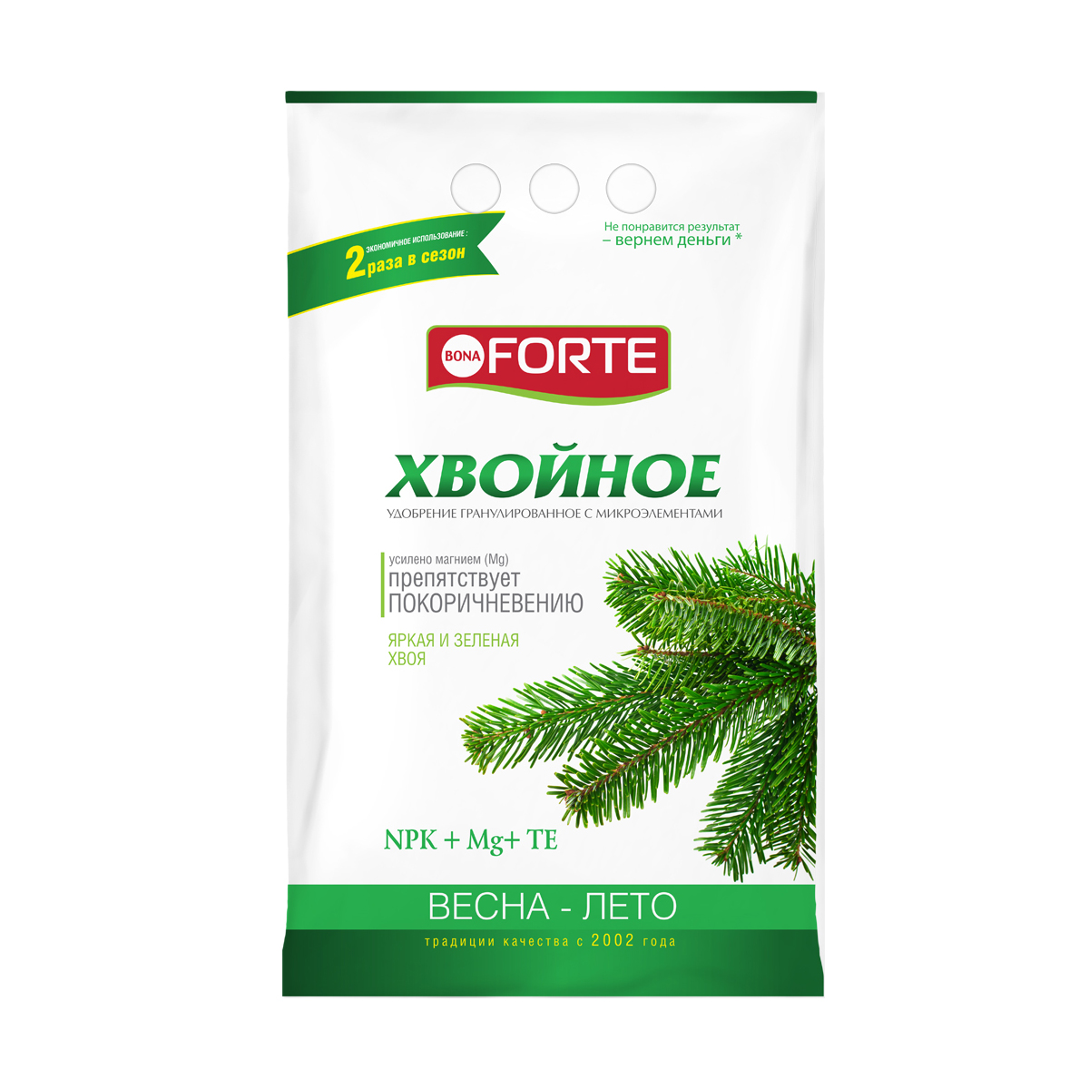 Удобрение "bona forte" хвойное 2 кг (гранул.) (8)
