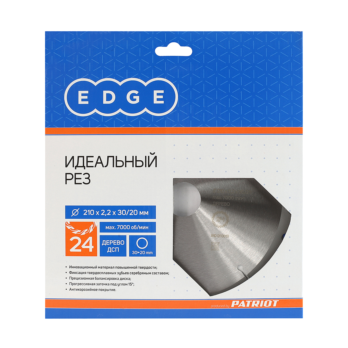 Диск пильный по дереву 210 х 30/20 мм, 24 зуба (1/50) "edge by patriot" 810010019