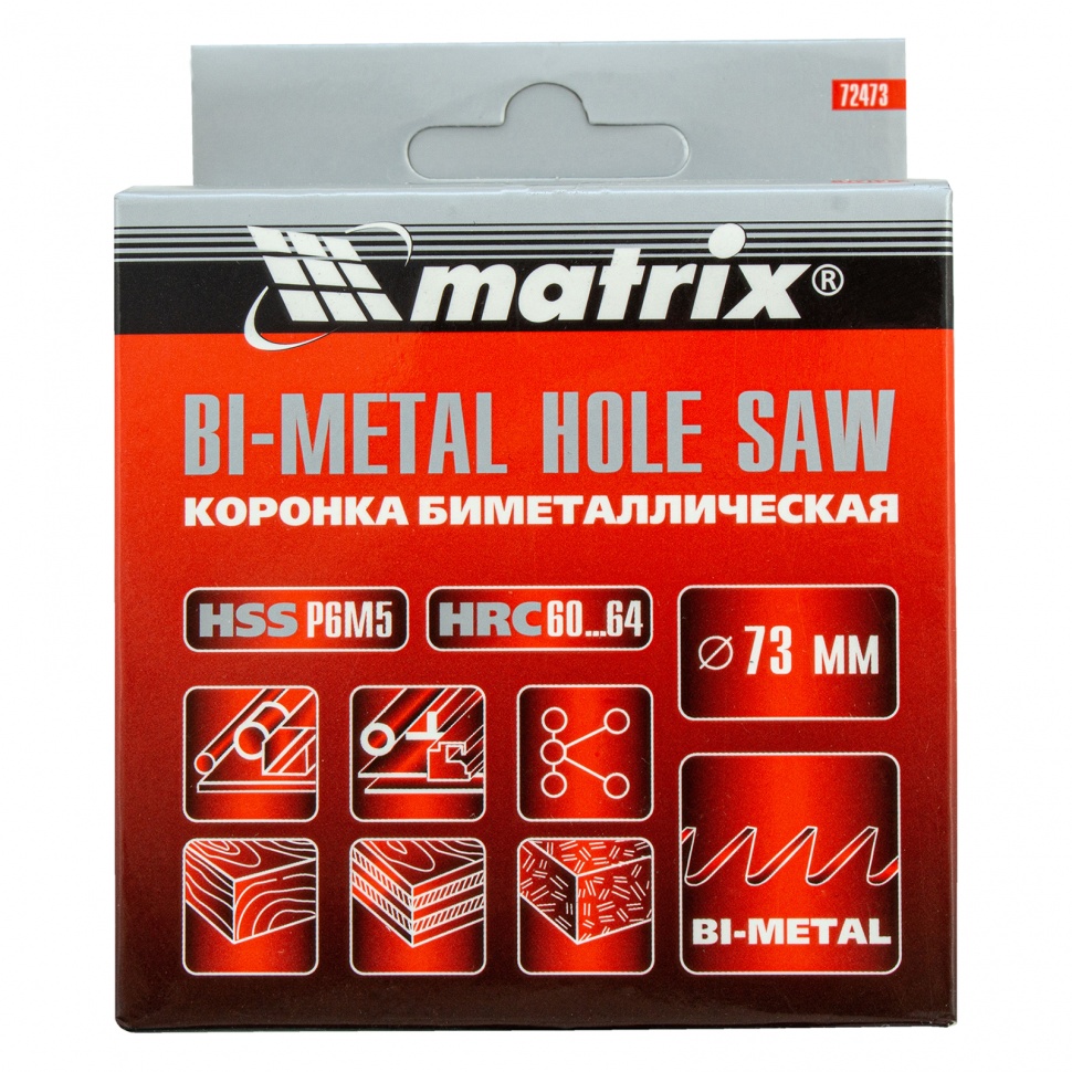 Коронка Bimetal, 73 мм Matrix (72473)