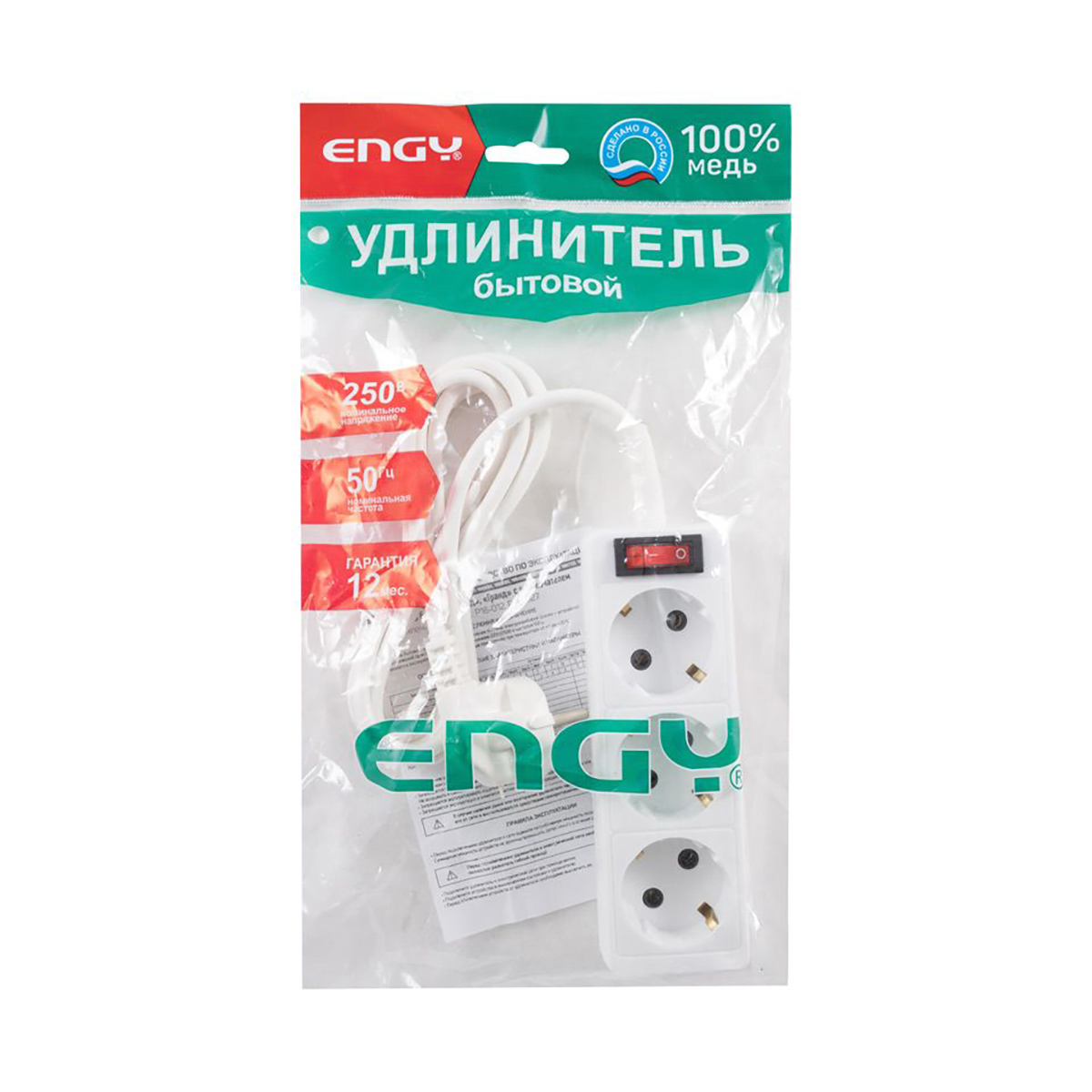 Удлинитель с выключателем "engy гранд" 2 м, 3 розетки с заземл. (пвс 3 х 0,75) белый (1/30)