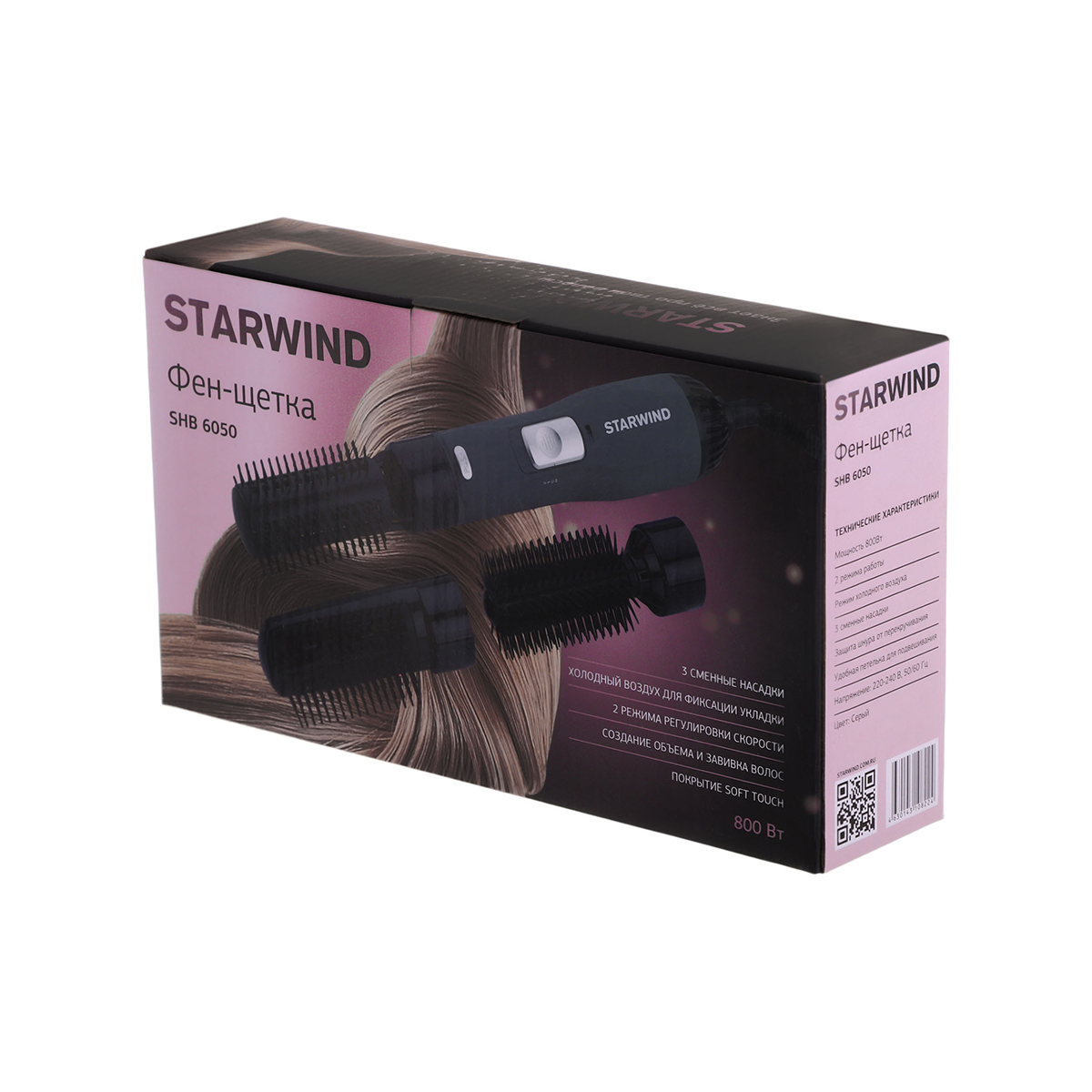Фен-щетка shb 6050 800 вт (1/20) "starwind"