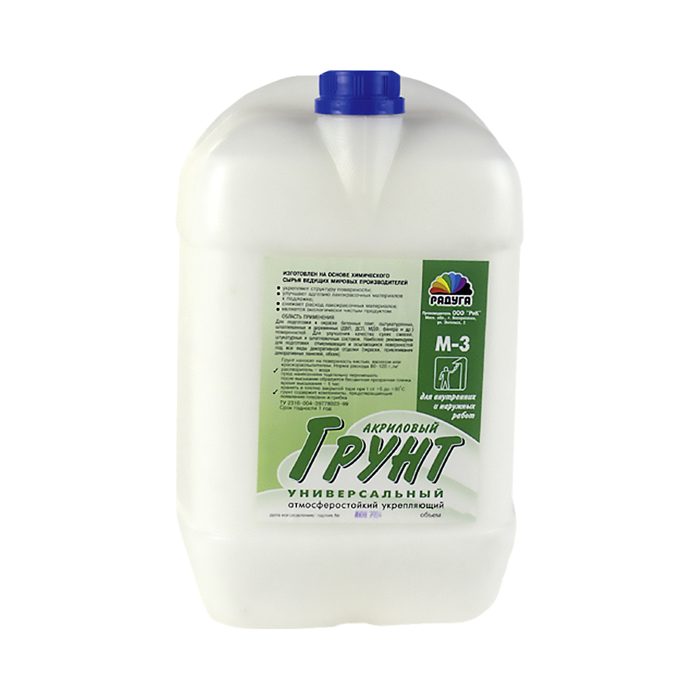 Грунт м3  "магия радуги"  10 л  универсальный