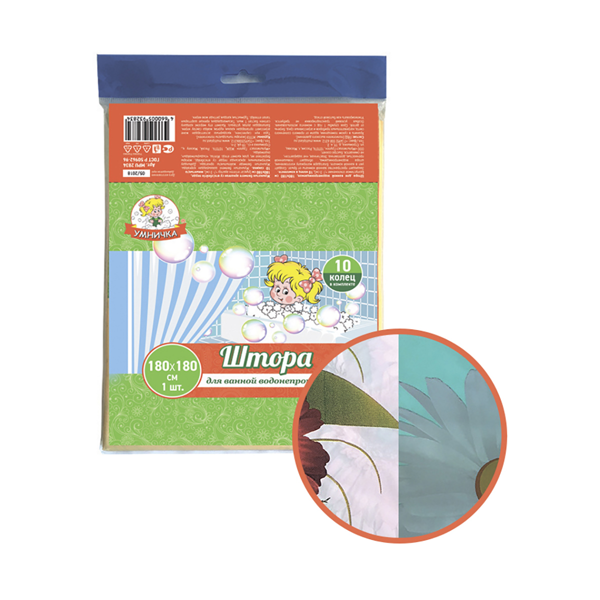 Штора для ванной 180*180 см (пэт с рисунком) ромашки, герберы (1/40) "умничка"