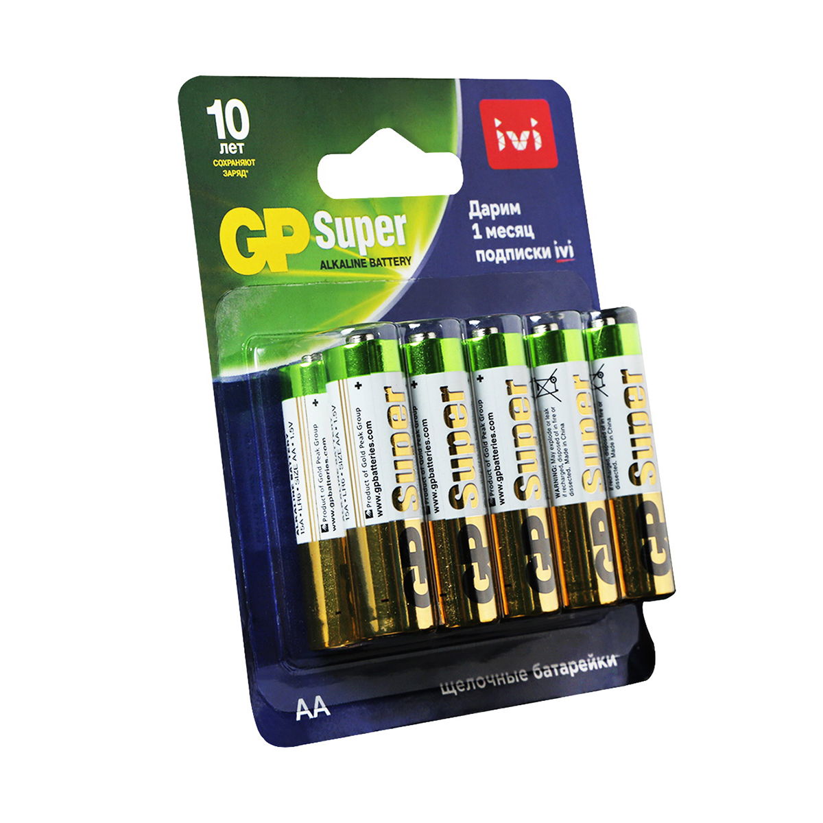 Батарейка gp super 15a/ivi-2cr10  тип аа (10 шт. в блистере) (1/10/100)