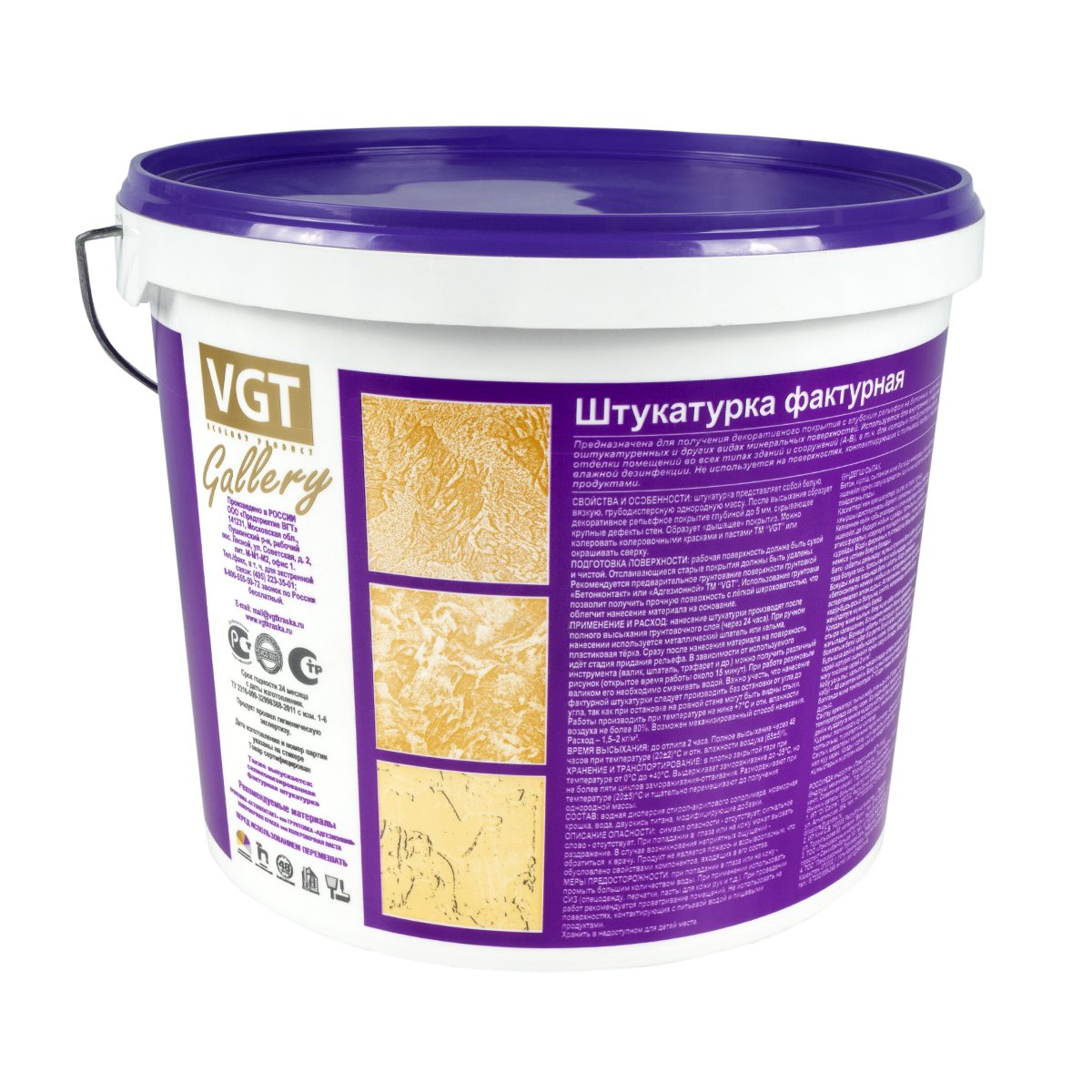 Штукатурка фактурная 9 кг (1) "vgt gallery"