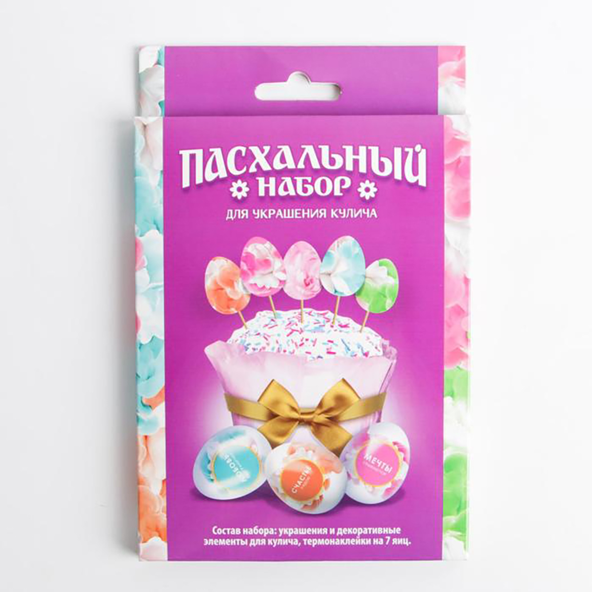 Набор для украшения кулича "нежность" 12*16*1 см (1) 5385315