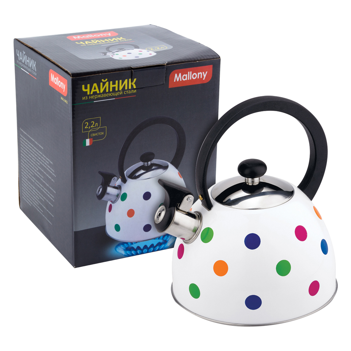 Чайник нержав. 2,2 л со свистком (белый) (1/6) "mallony" mal-0403
