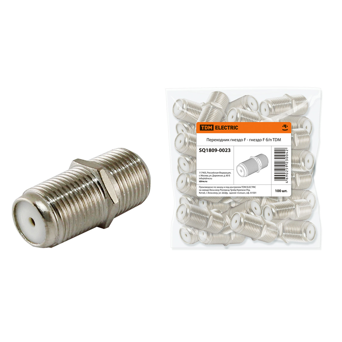 Переходник для tv гнездо f - гнездо f, без пайки (100/2500) tdm sq1809-0023