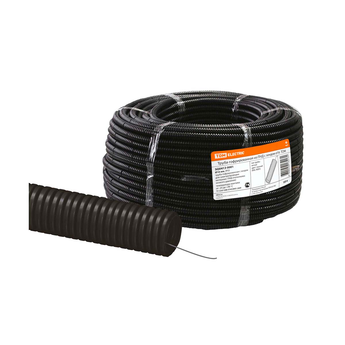 Труба гофрированная пнд d 16 мм с зондом (бухта 100 м) легкая, черная (1) tdm sq0413-0001