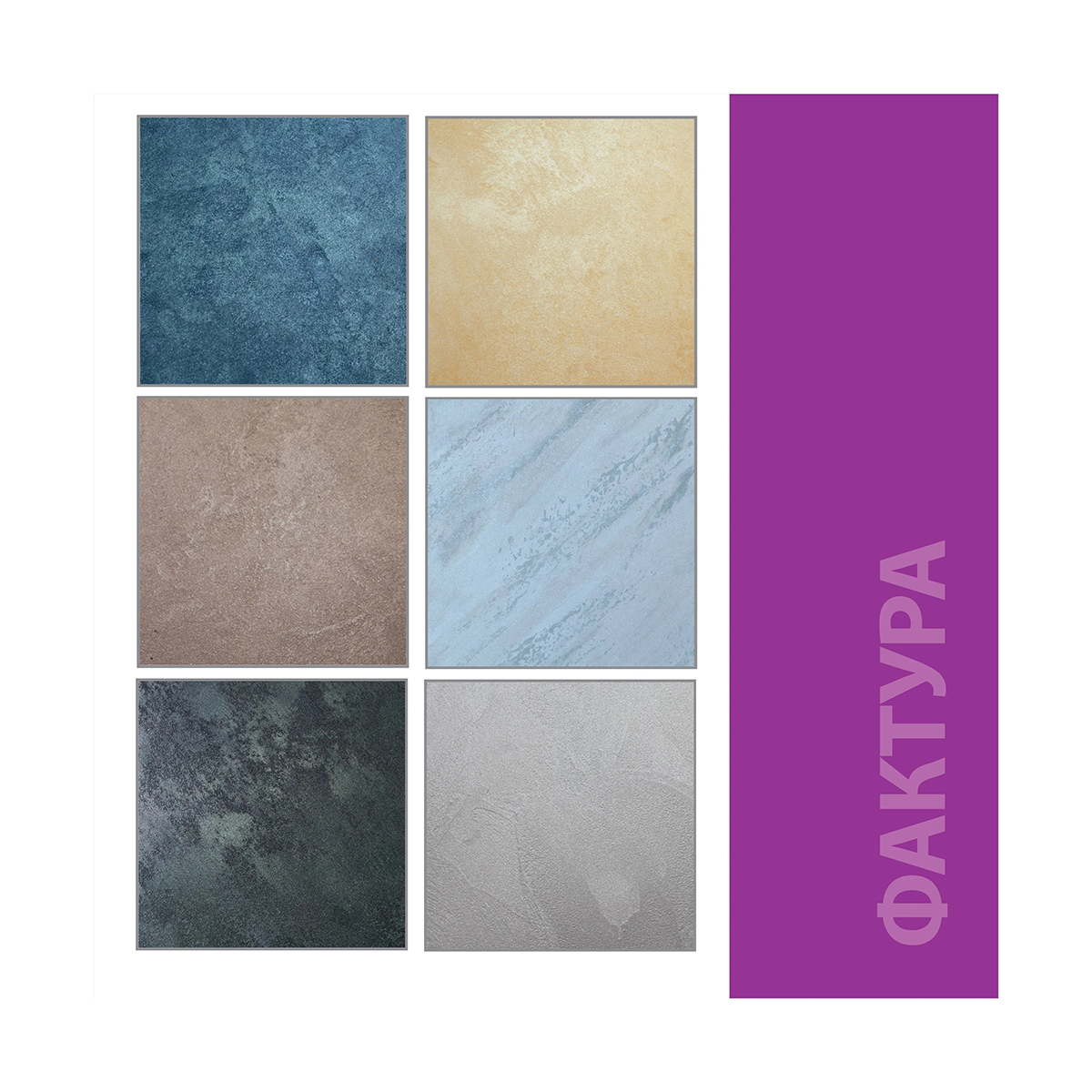 Штукатурка декоративная "барокко" 5 кг (1) "vgt gallery"