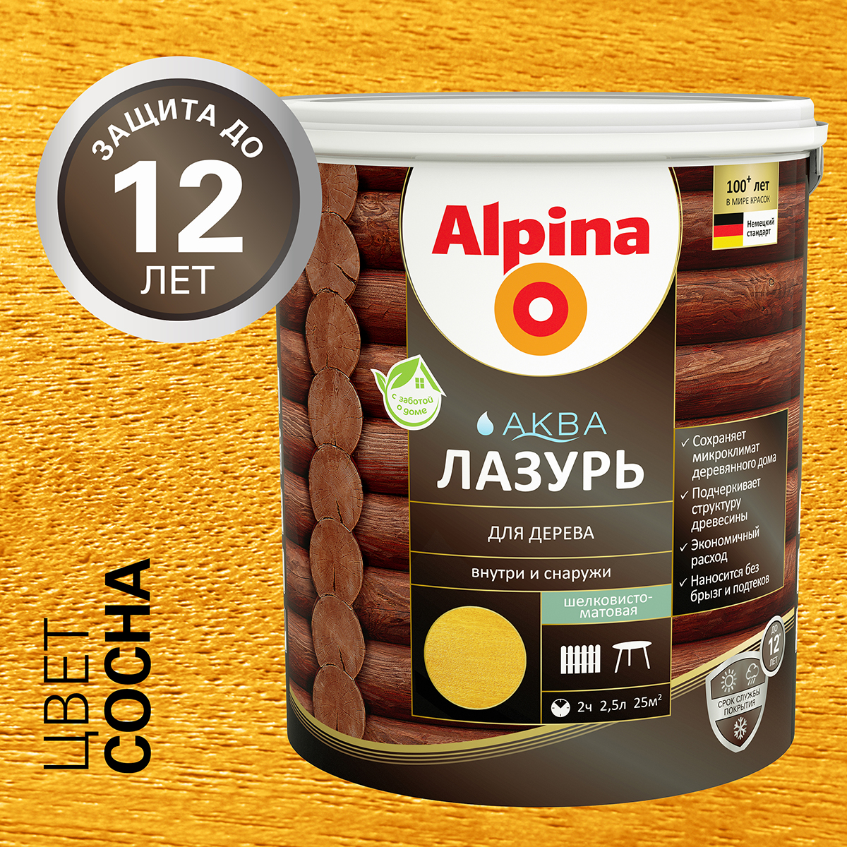 Лазурь деревозащитная "аква" сосна  2,5 л (1/4) "alpina"