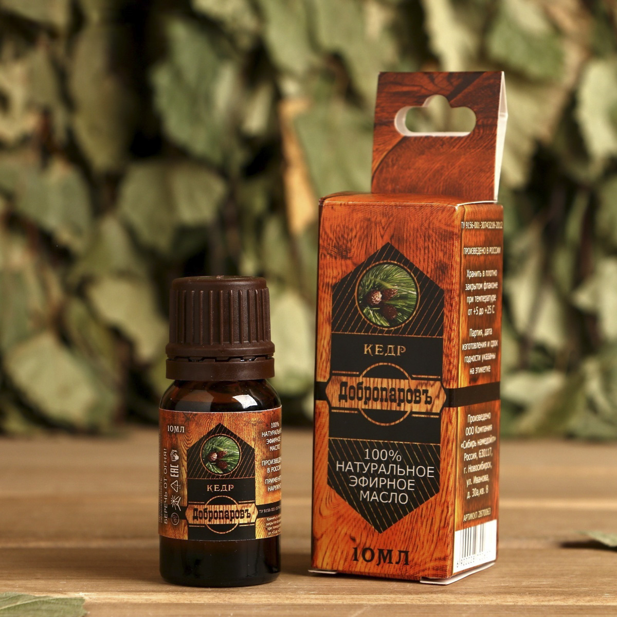Масло эфирное "кедр" 10 мл "добропаровъ" 2870063