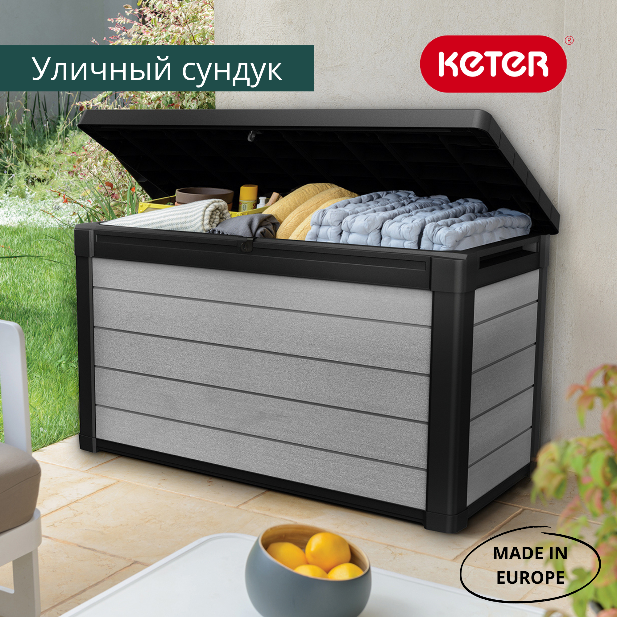 Сундук Денали 380 л (DuoTech Deck Box 380L)
